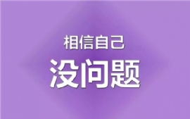 广东好来客餐饮管理 深化企业服务，打造智慧健康食堂新标杆