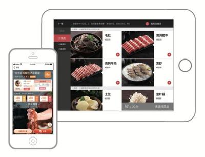 红火台数字化重构餐饮企业 全国餐饮人聚焦的未来之路