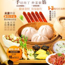 济南藏珍御宝餐饮管理公司 匠心独运，打造高端餐饮管理新标杆