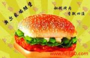 我的相册中的一张照片 与美诺基餐饮管理公司的合作瞬间